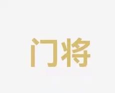 许多足球天