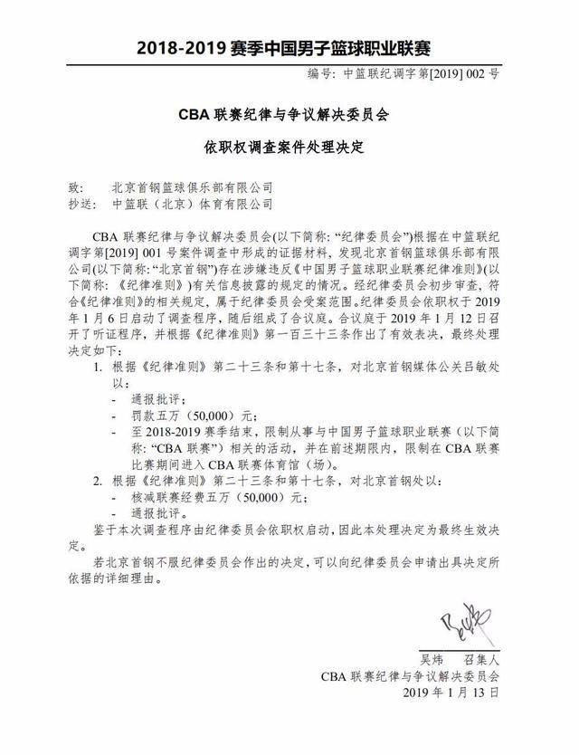 他们一度因