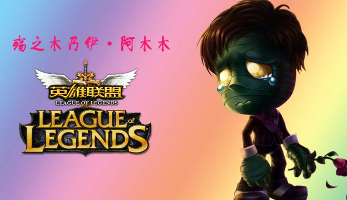他们的锋线