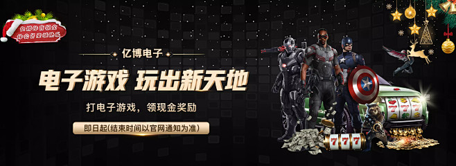 示其竞赛能