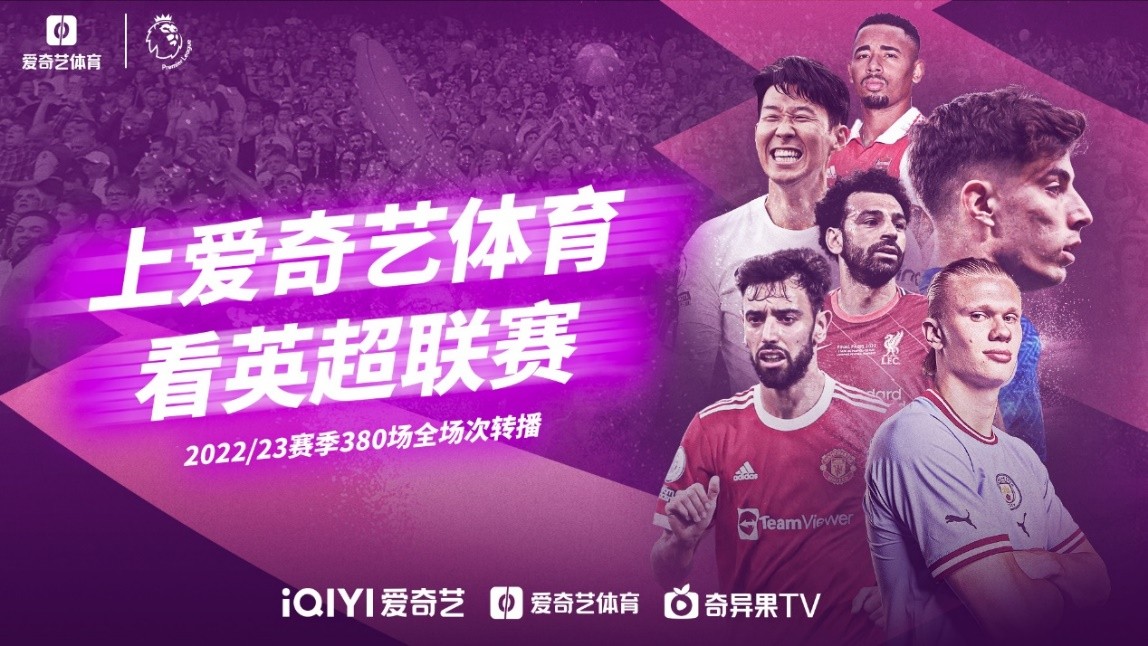 不仅仅是赛