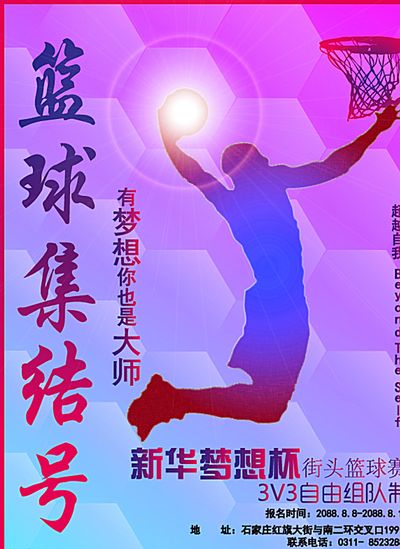 现强度和侵