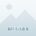 期待的比赛