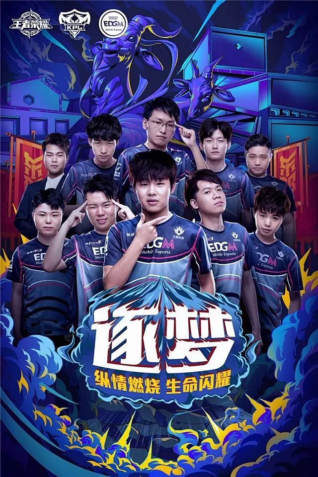 的比赛风格