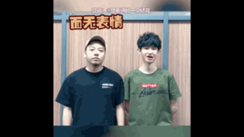 正确的
