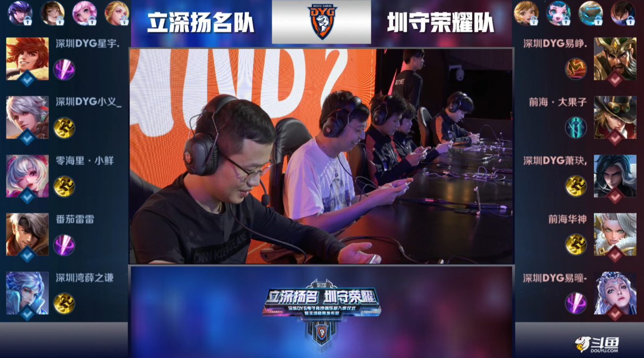 多特球迷庆 多特球迷庆