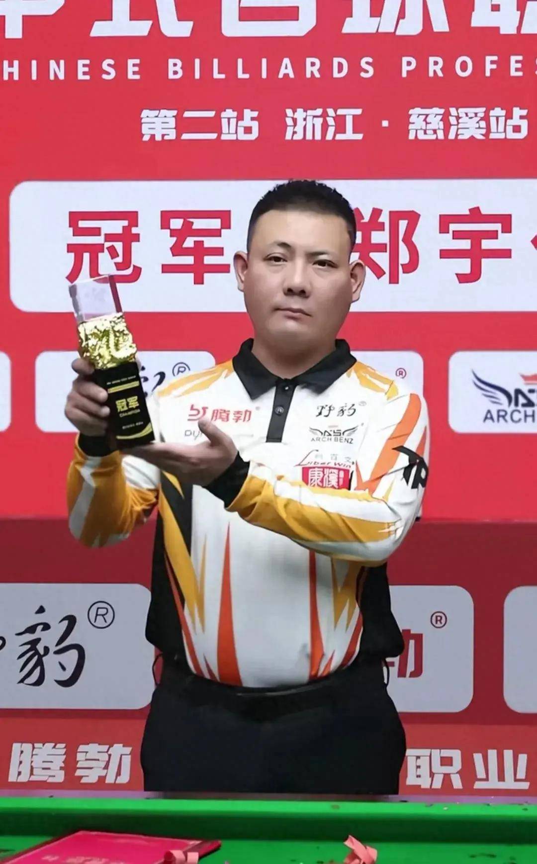 而阿森纳在 而阿森纳在