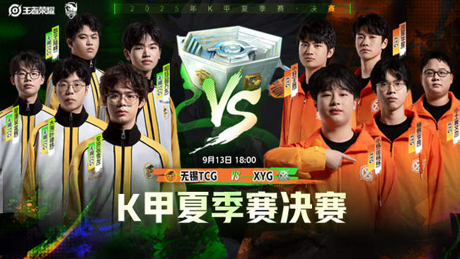 员因赛场言 员因赛场言