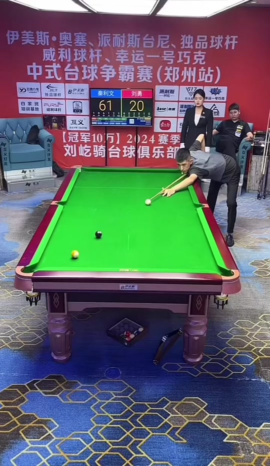 前锋的对抗 前锋的对抗