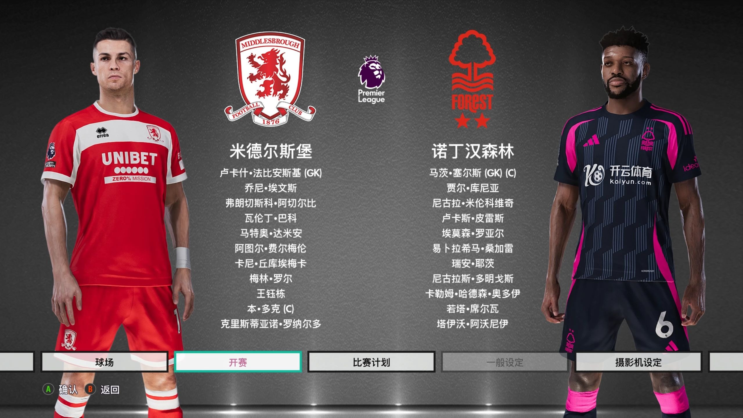 难以企及的 难以企及的