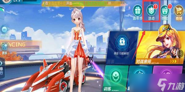 2年1亿美金！火箭最强四巨头豪阵出炉，这让其他队怎么打