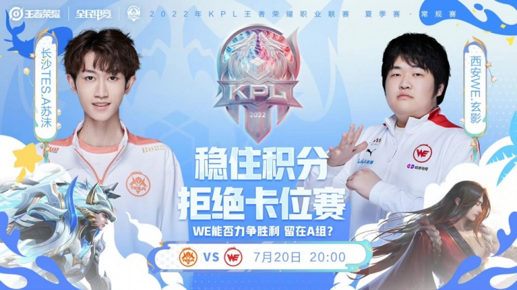 强度竞技状 强度竞技状